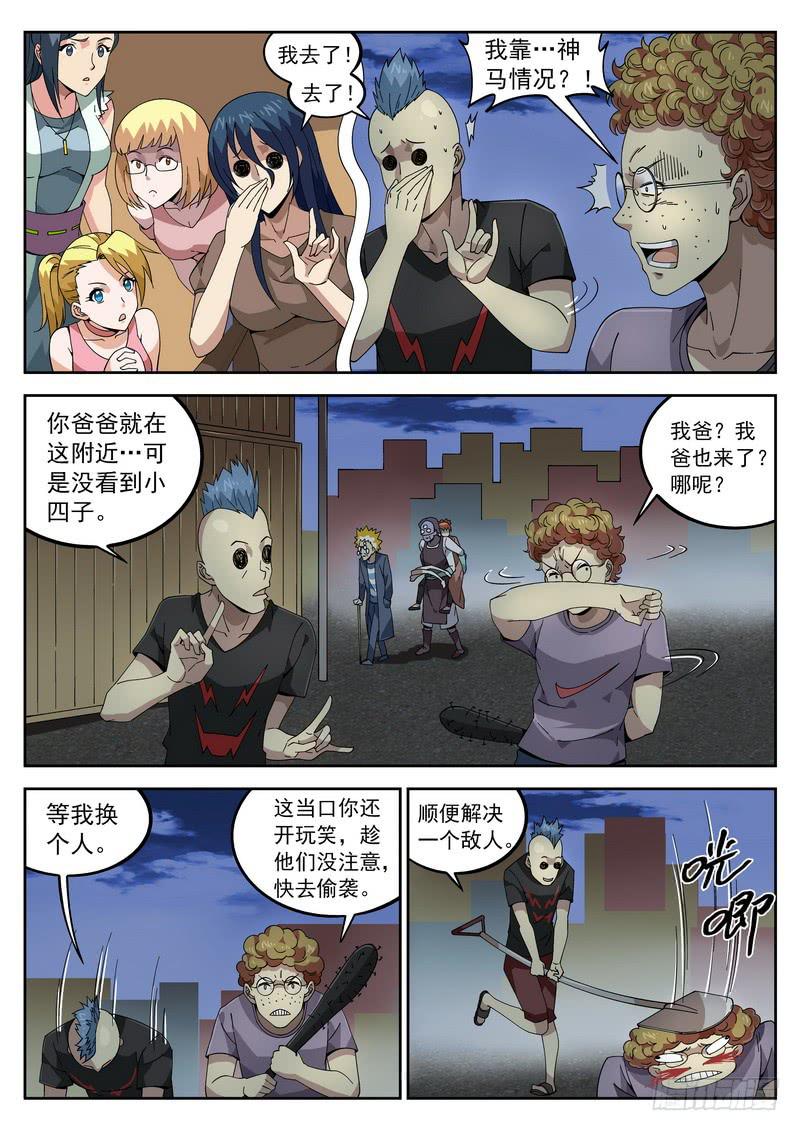 第 7 页
