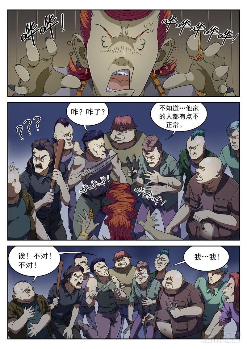 第 5 页