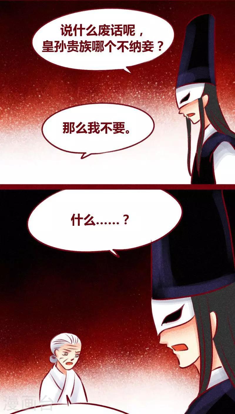 第 28 页