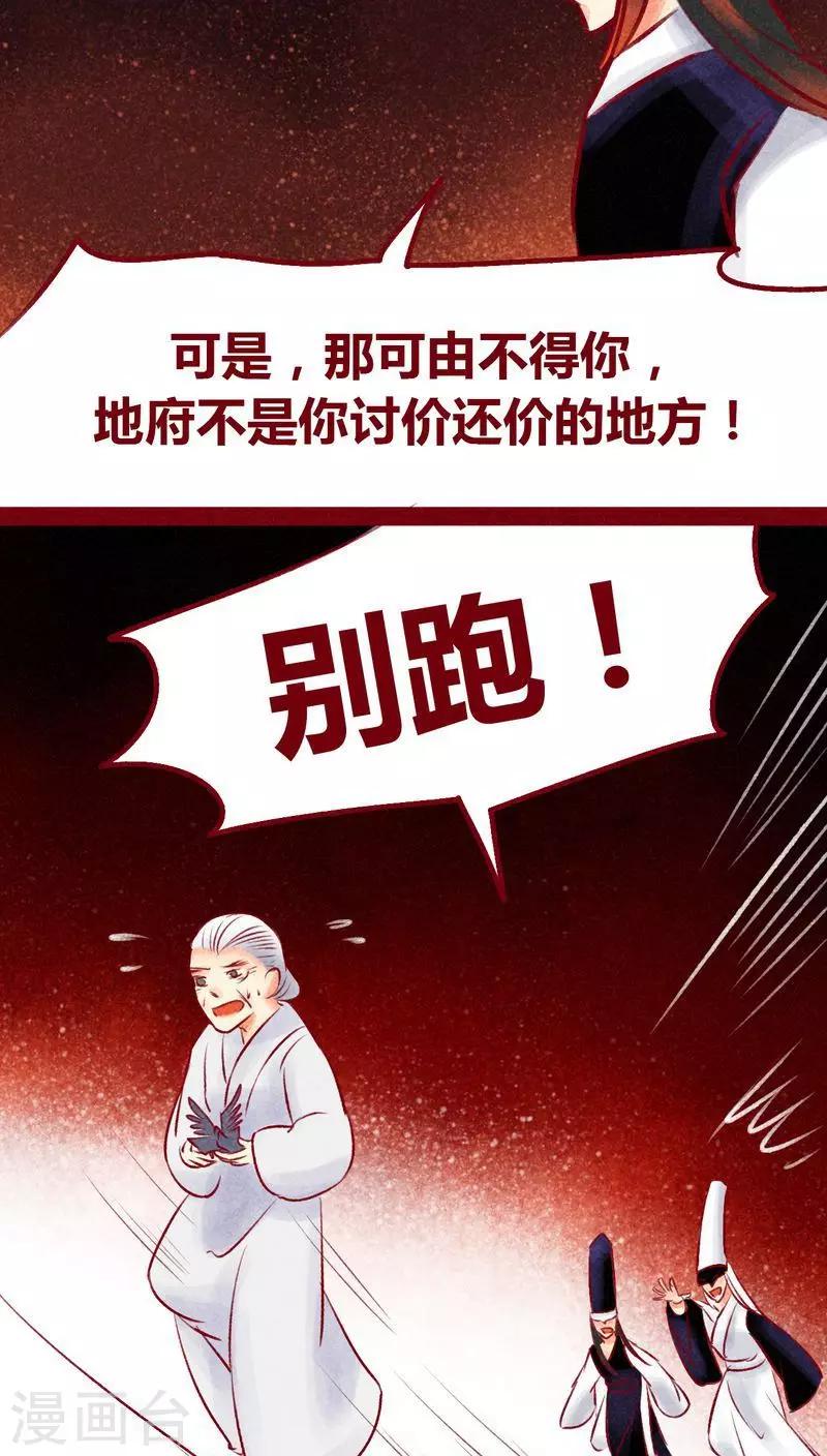 第 32 页