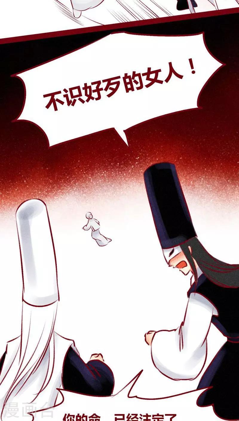 第 33 页
