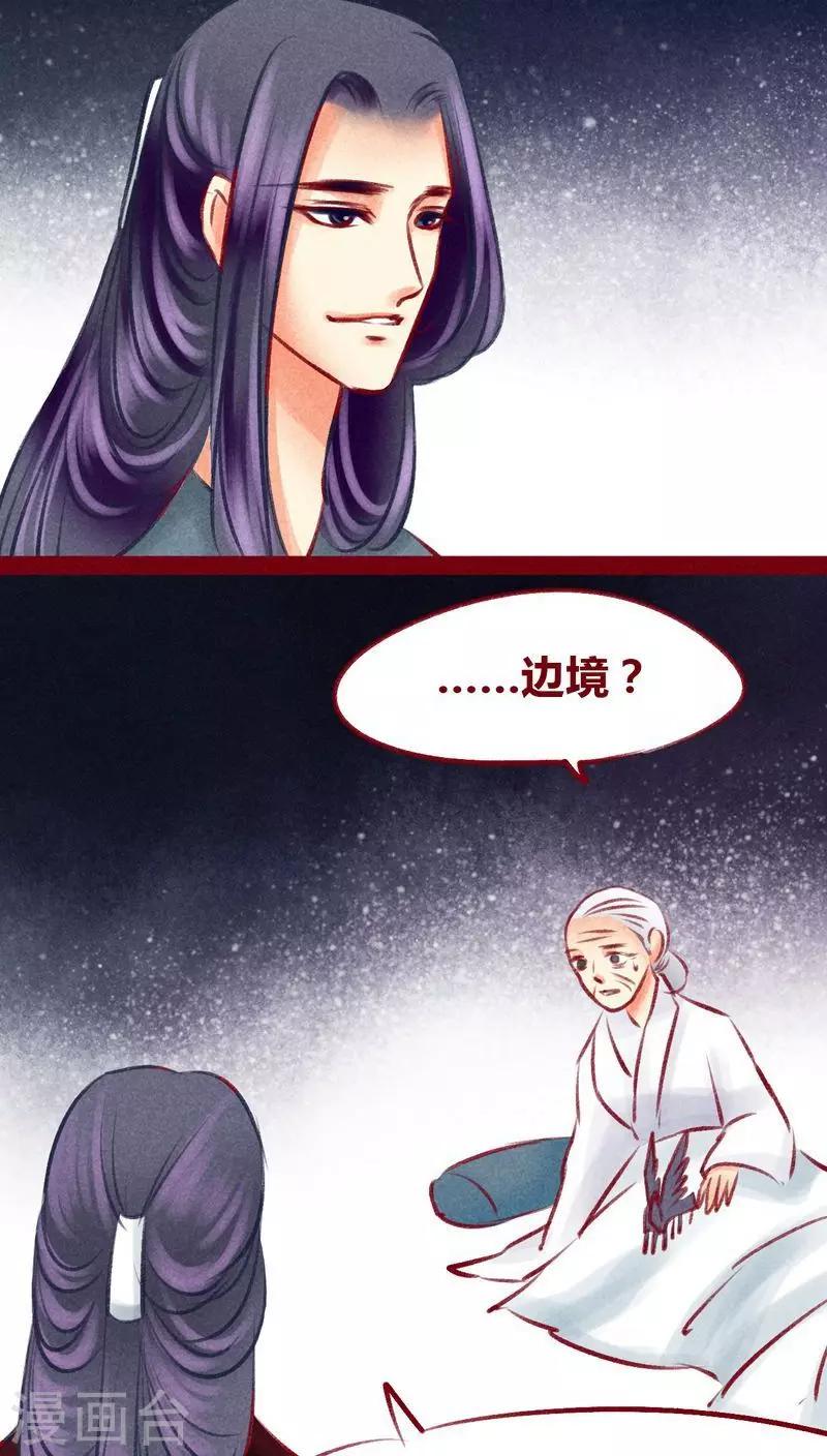 第 37 页