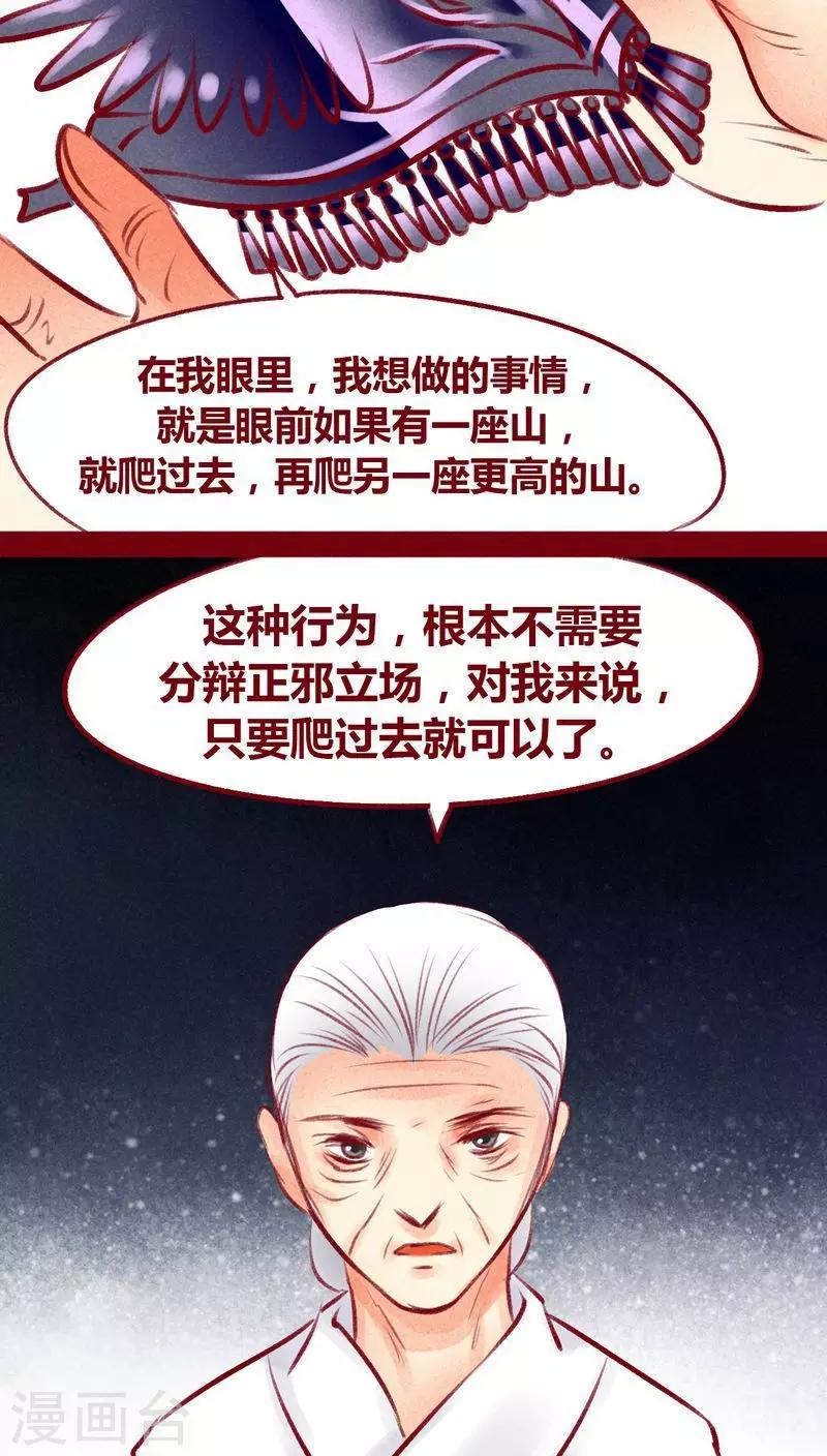 第 46 页