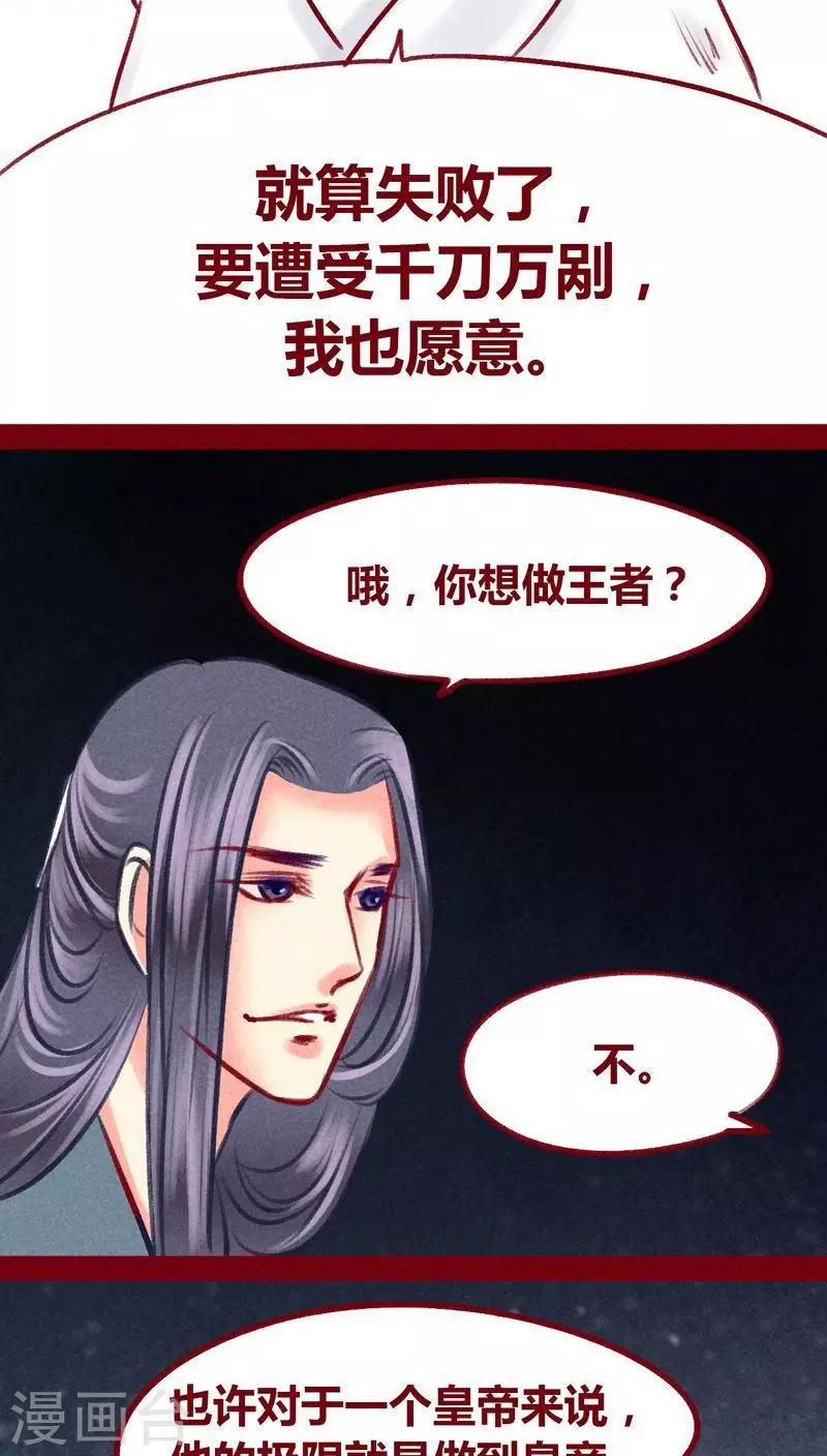 第 47 页