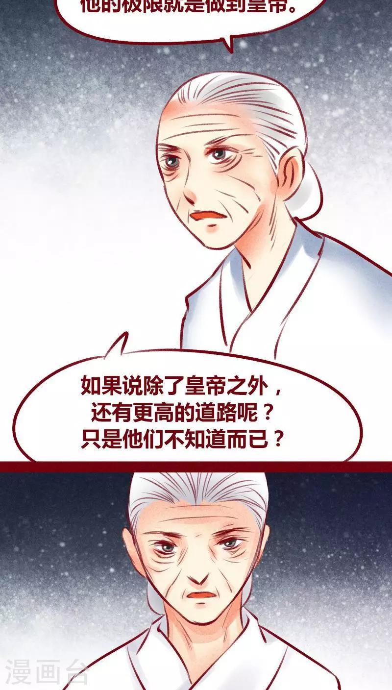 第 48 页