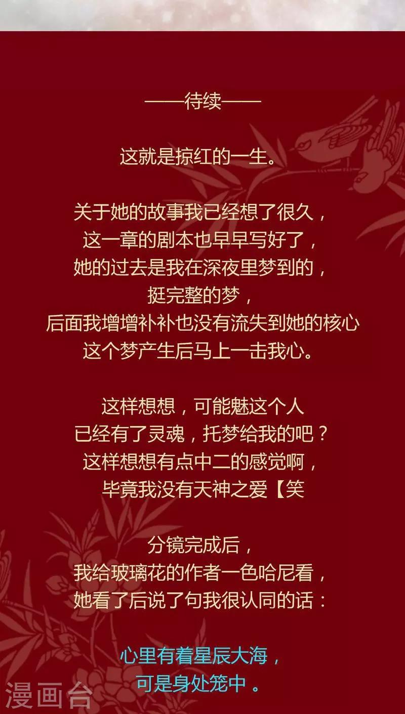 第 62 页