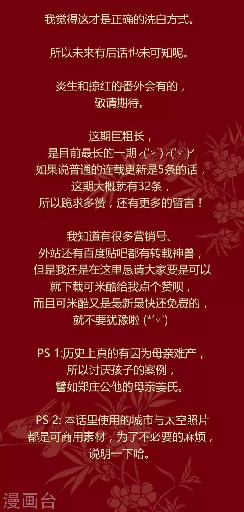 第 64 页