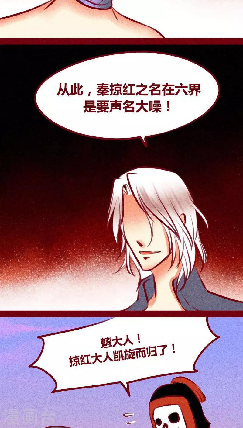 第 33 页