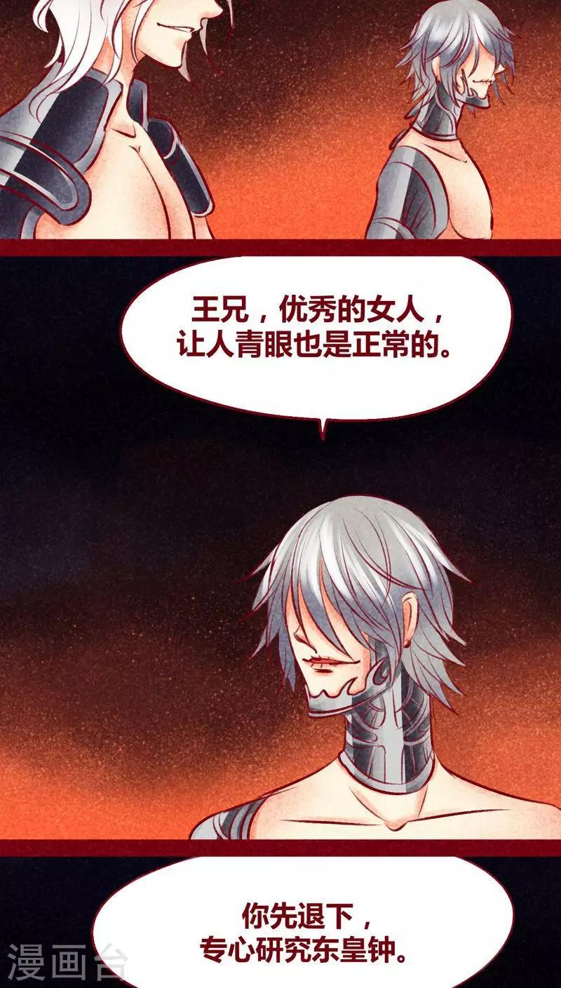 第 26 页