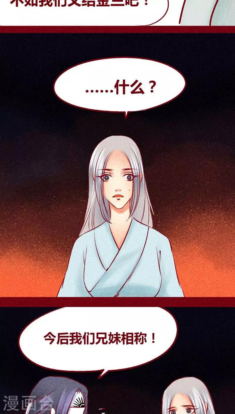 第 47 页