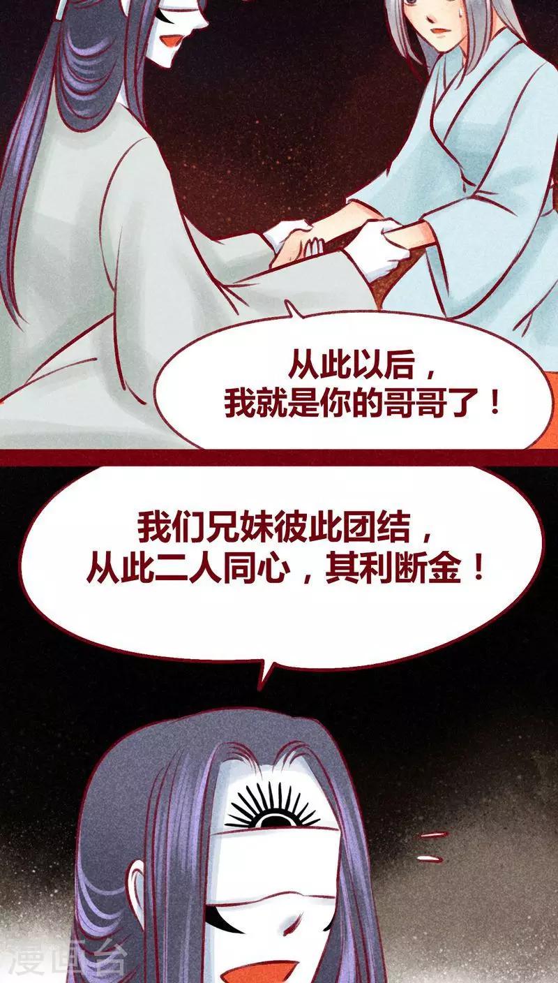 第 48 页