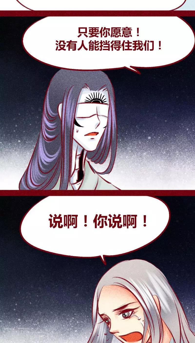 第 54 页