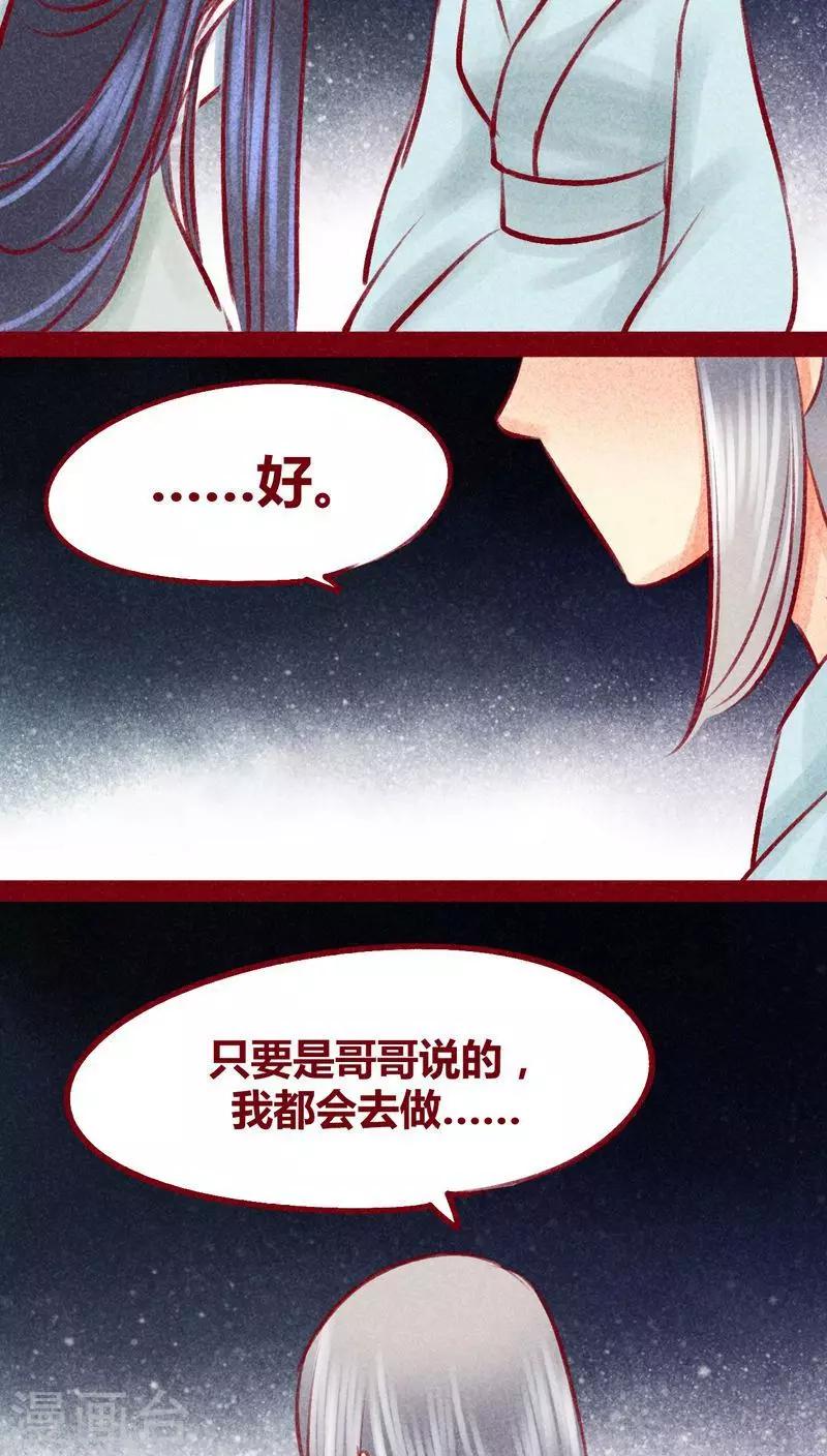 第 56 页