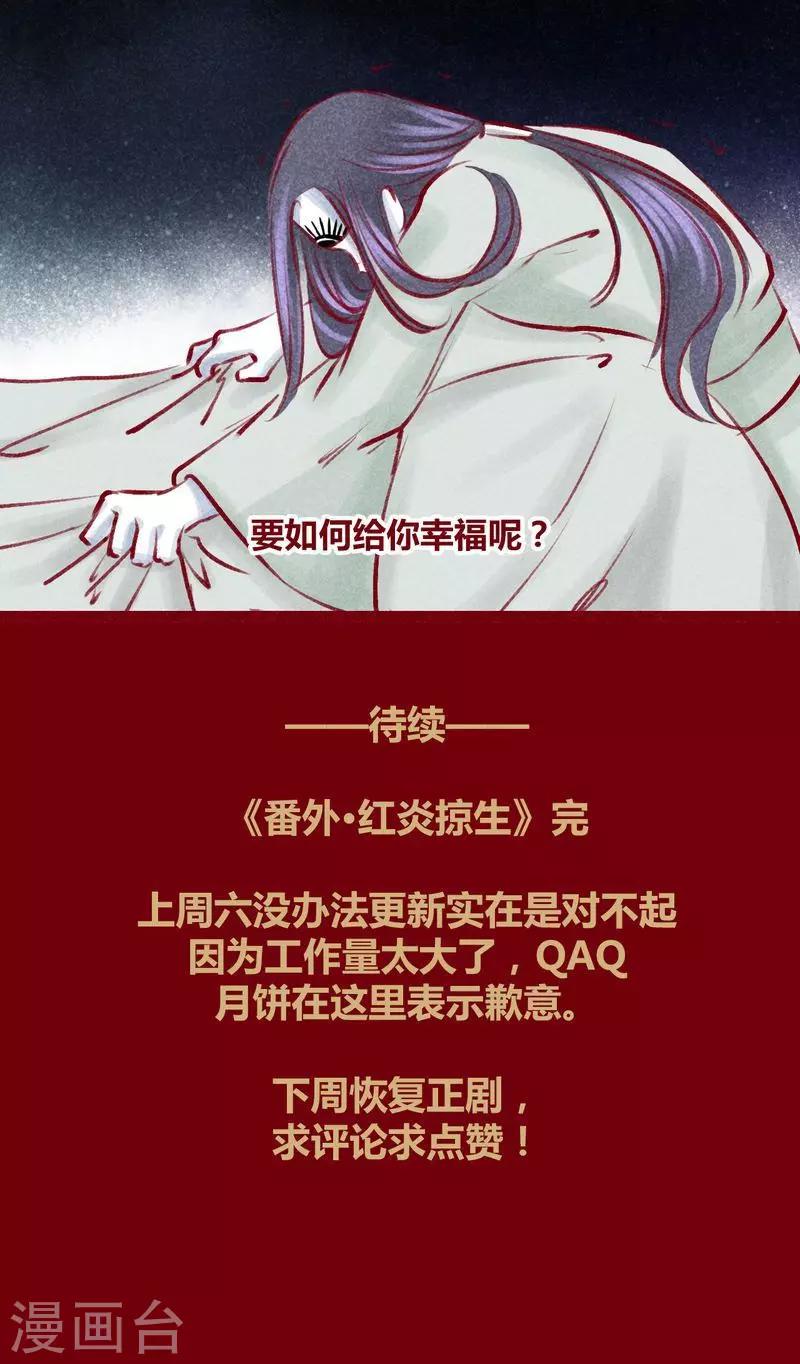 第 66 页