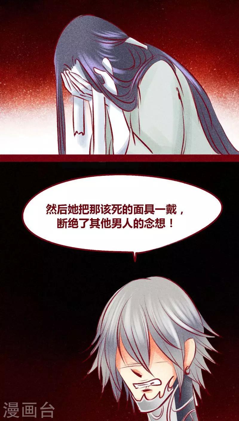 第 36 页