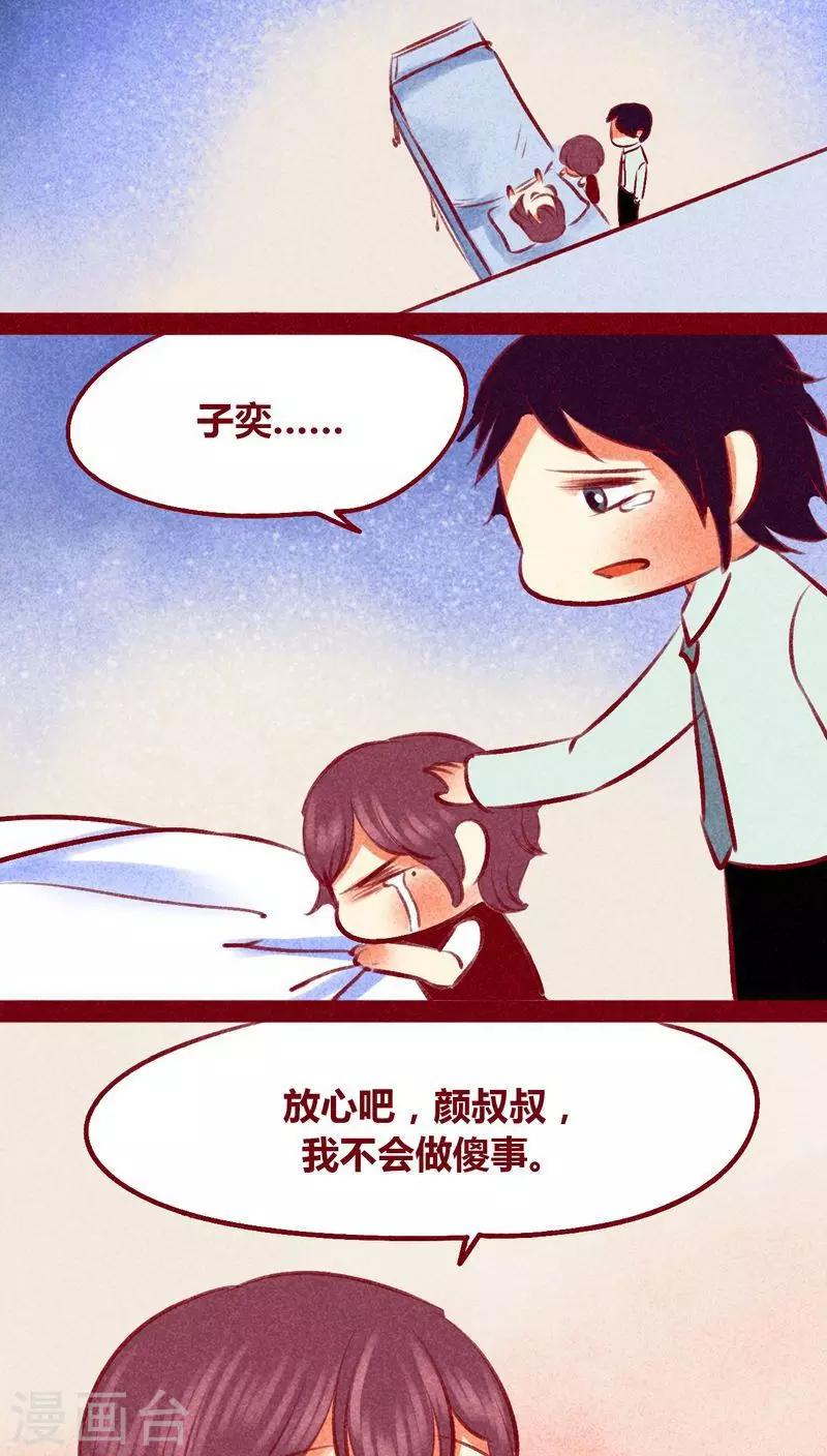 第 40 页