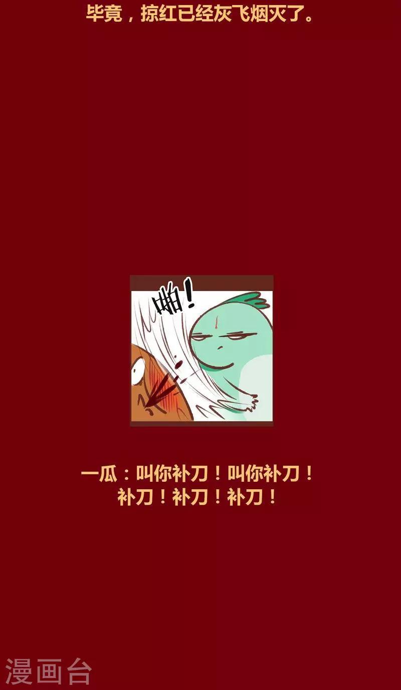 第 48 页