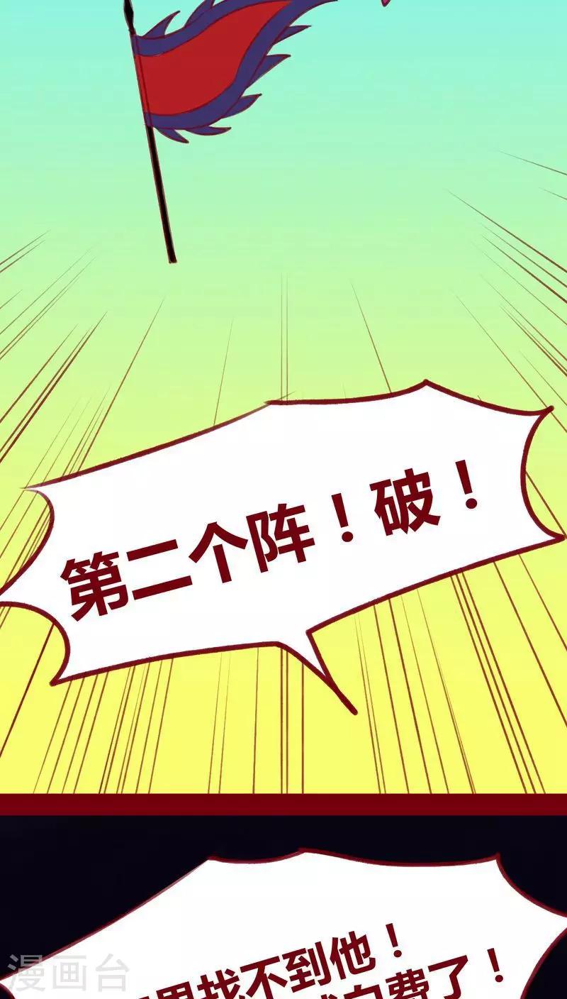 第 22 页