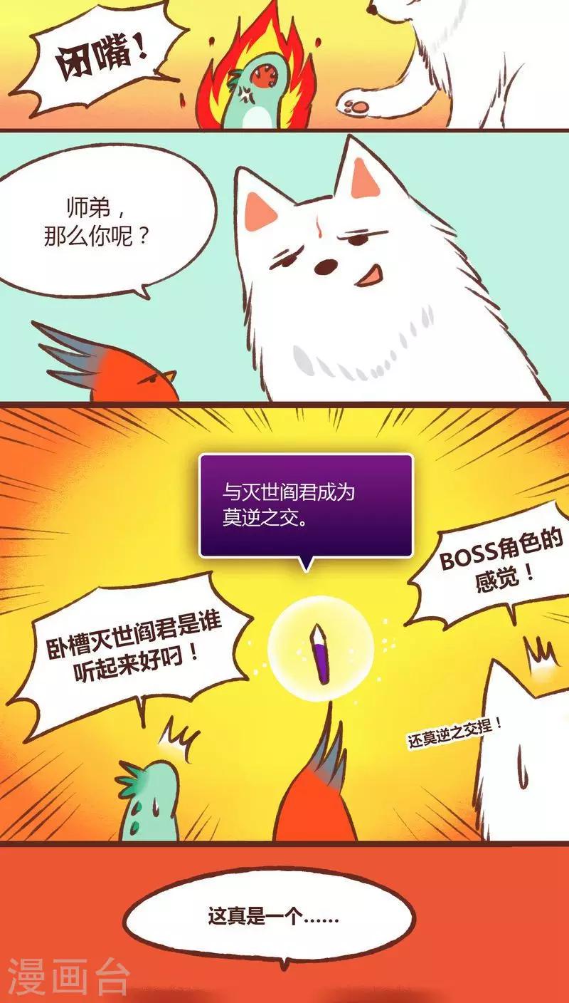 第 16 页