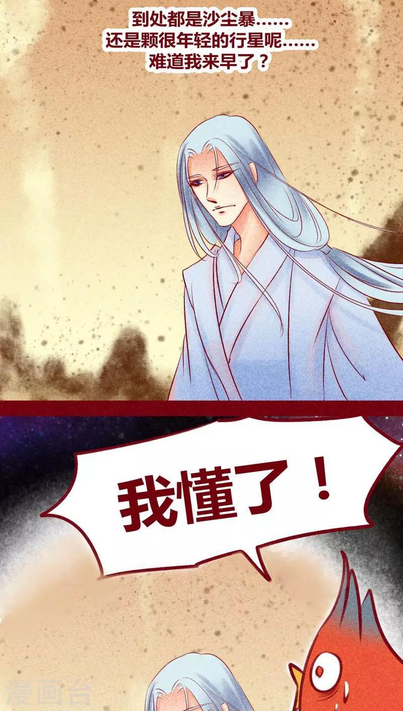 第 44 页
