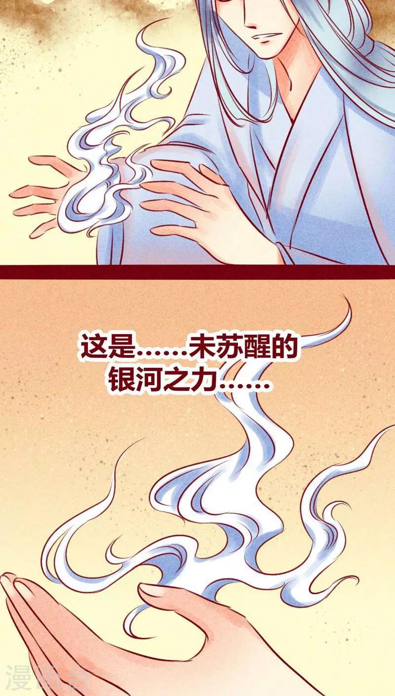 第 50 页