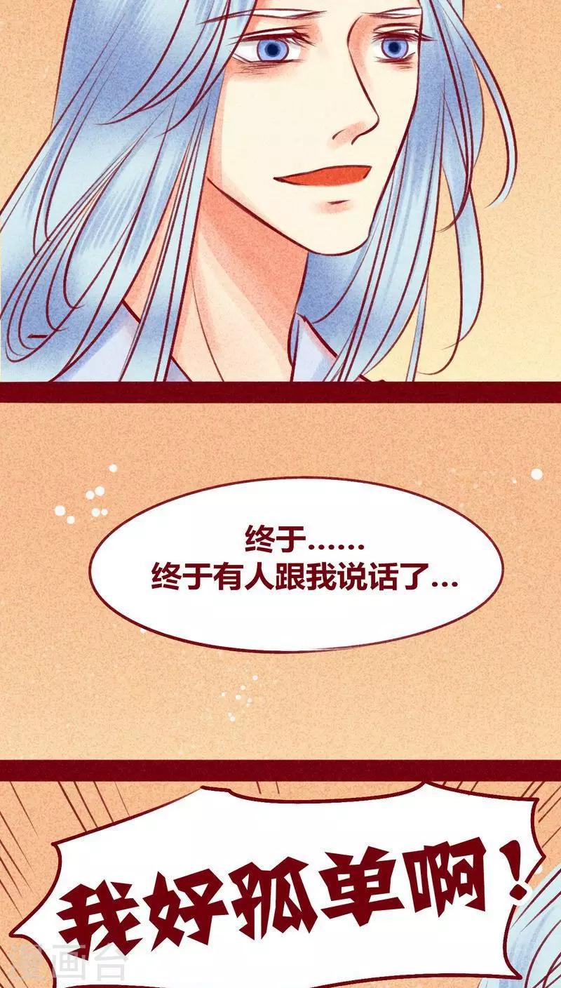 第 59 页