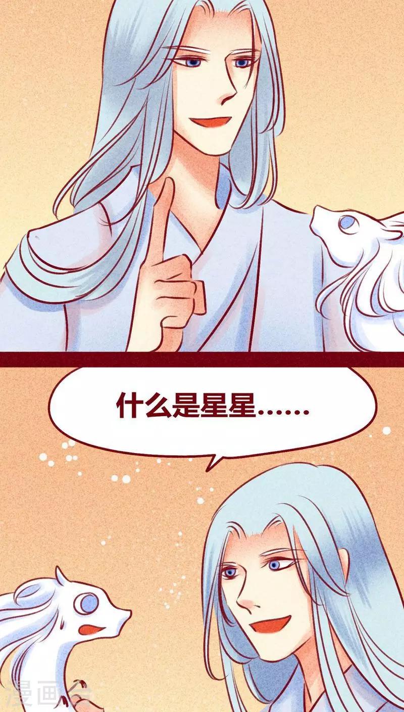 第 61 页