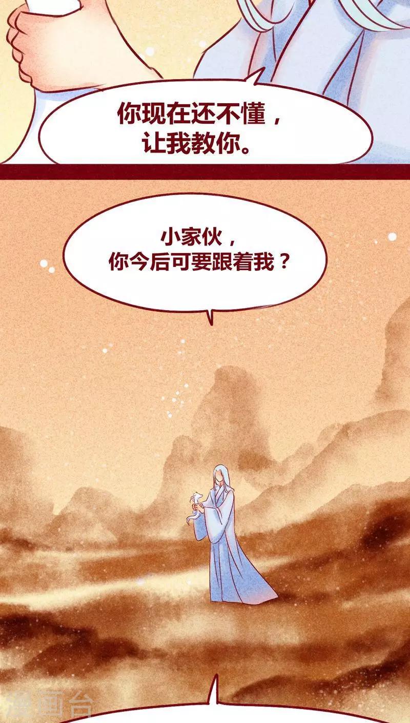 第 62 页