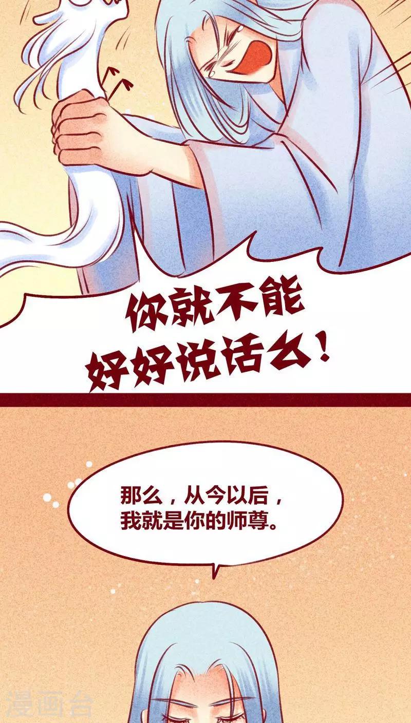 第 64 页