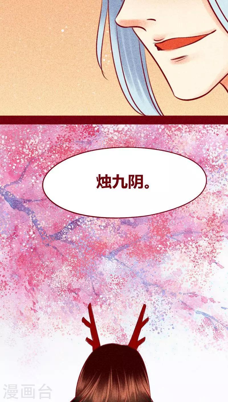 第 66 页
