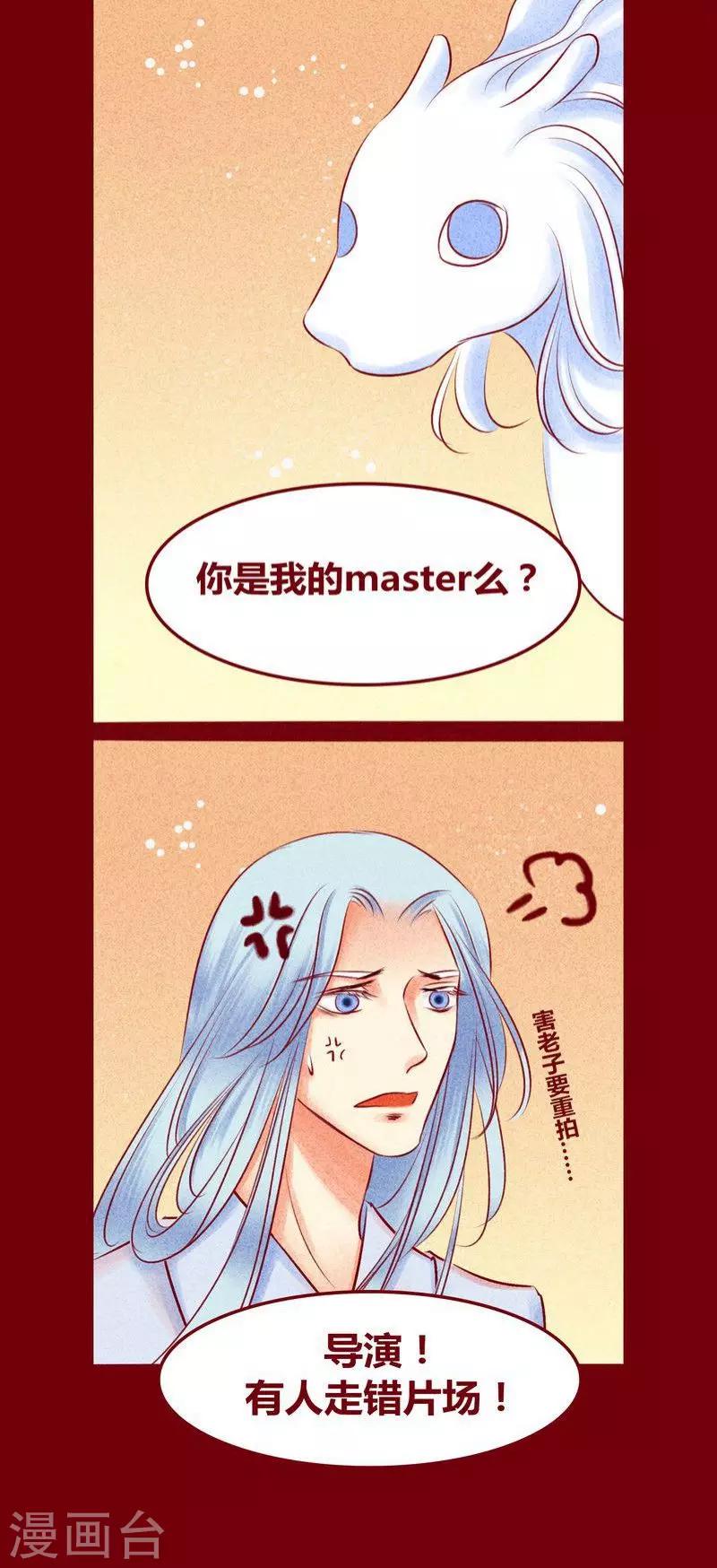 第 69 页