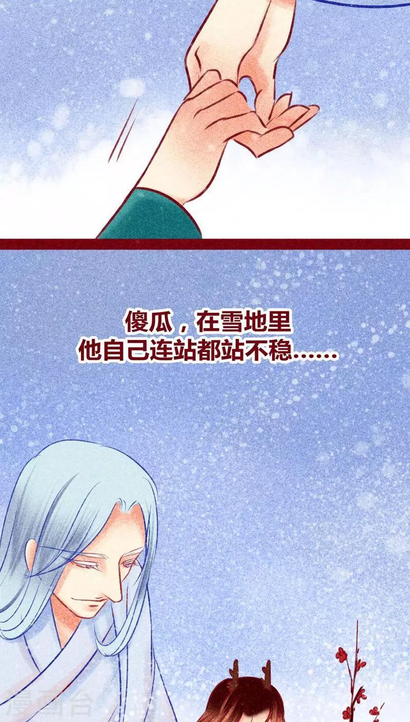 第 33 页