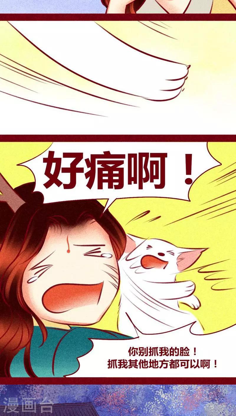 第 30 页
