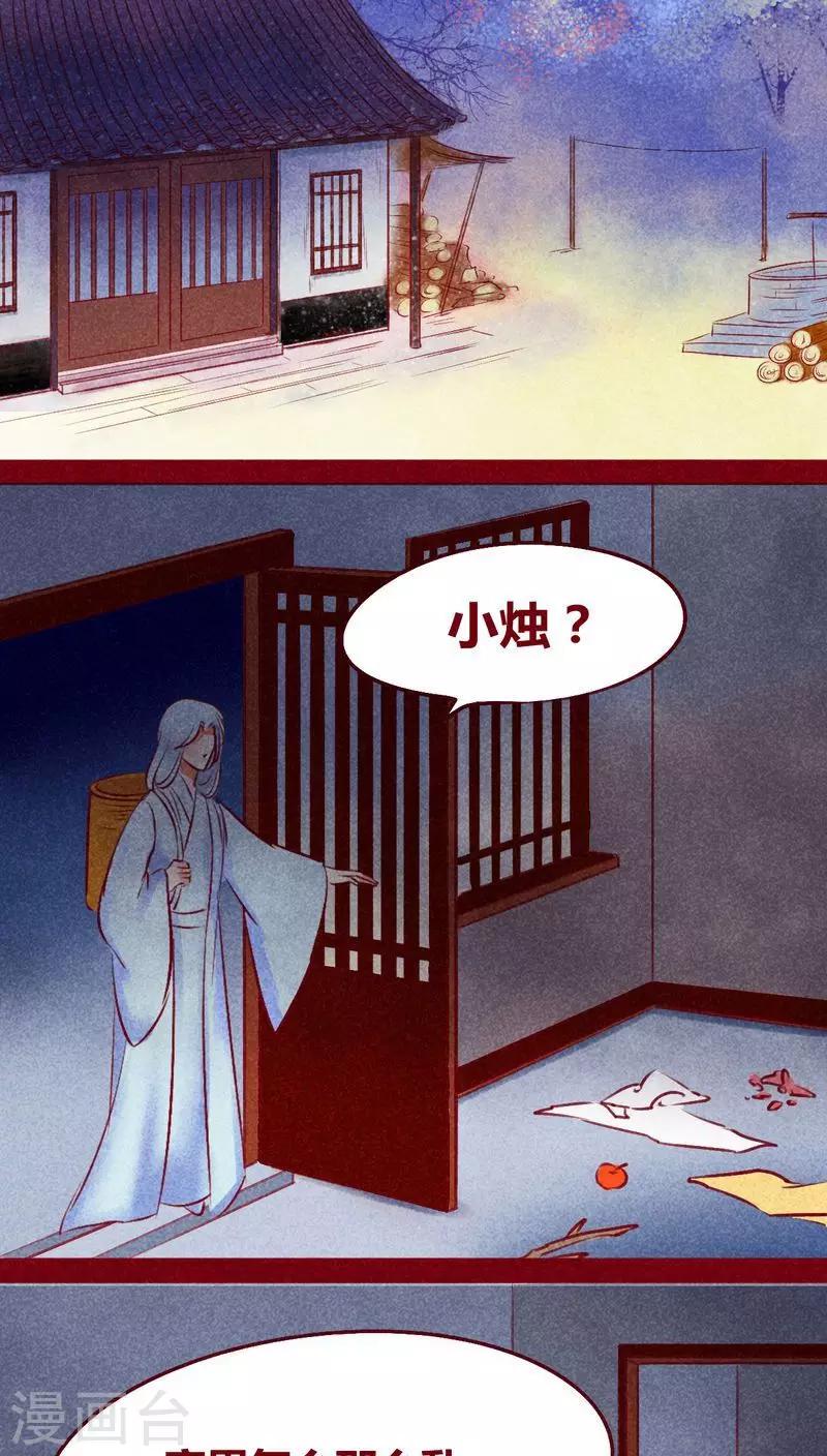 第 31 页