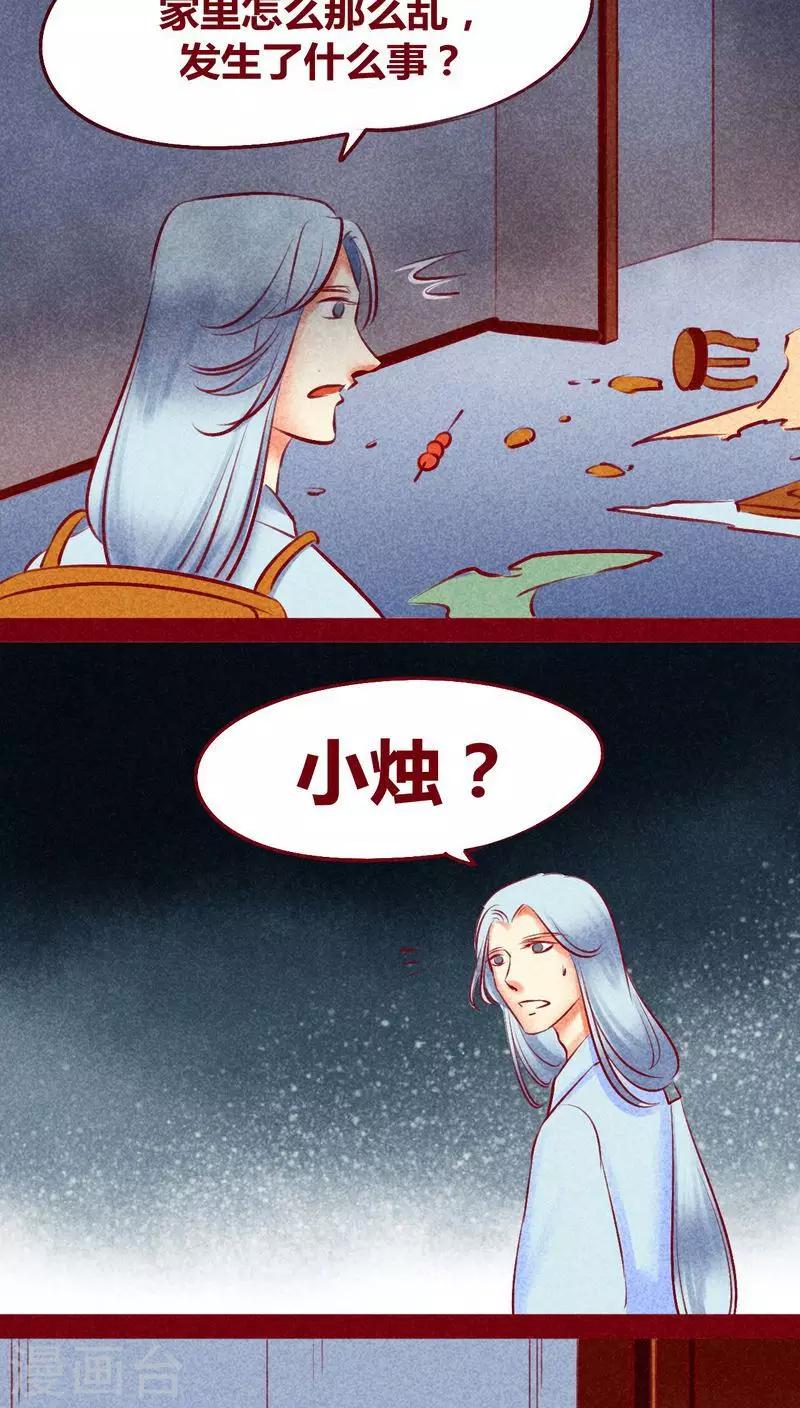 第 32 页