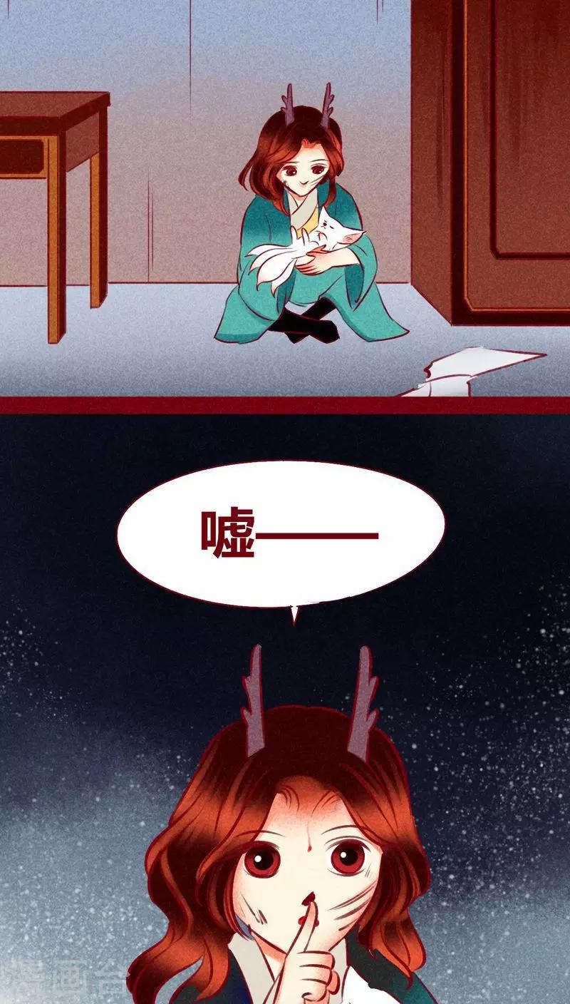 第 33 页