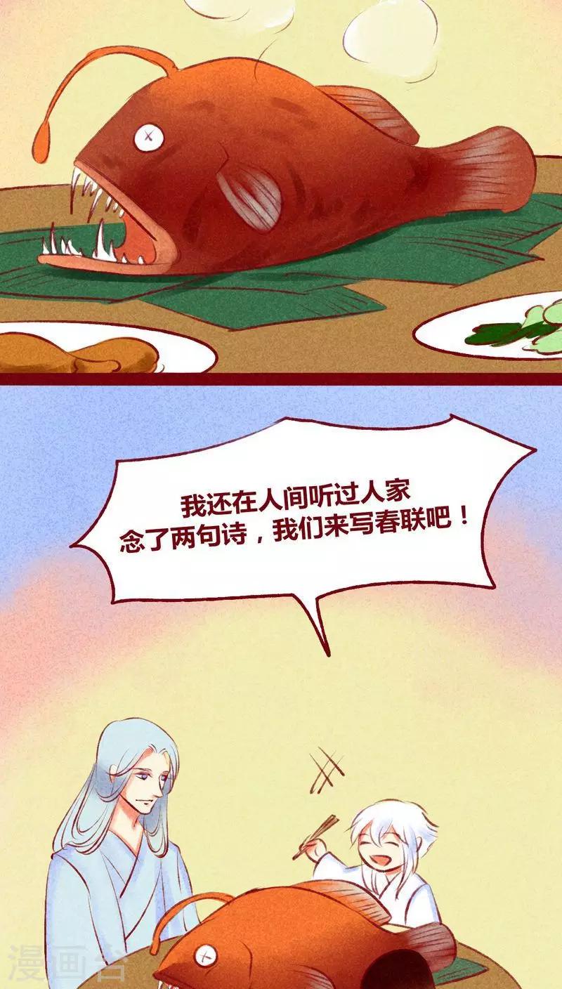 第 30 页