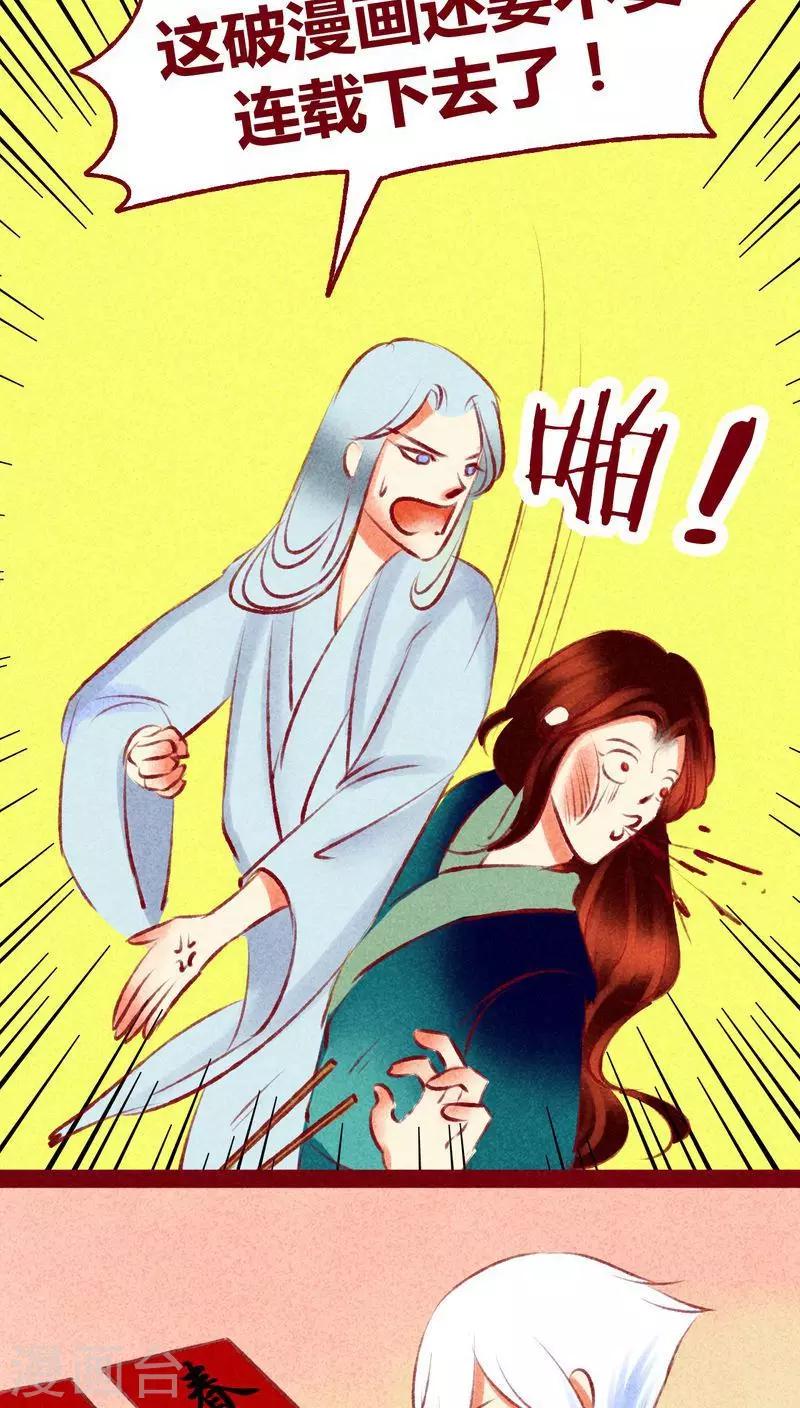 第 32 页