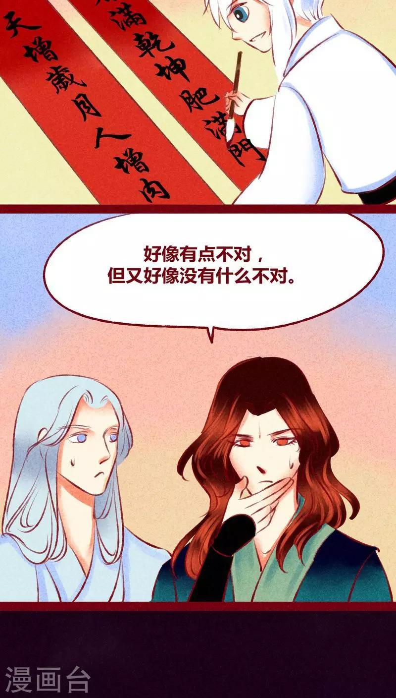 第 33 页