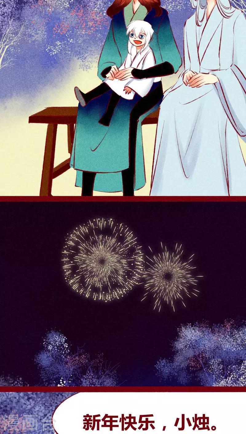 第 35 页