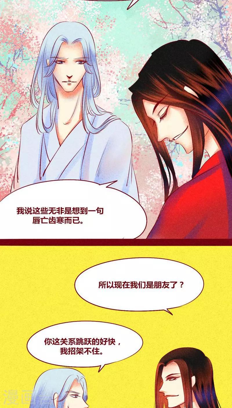 第 26 页