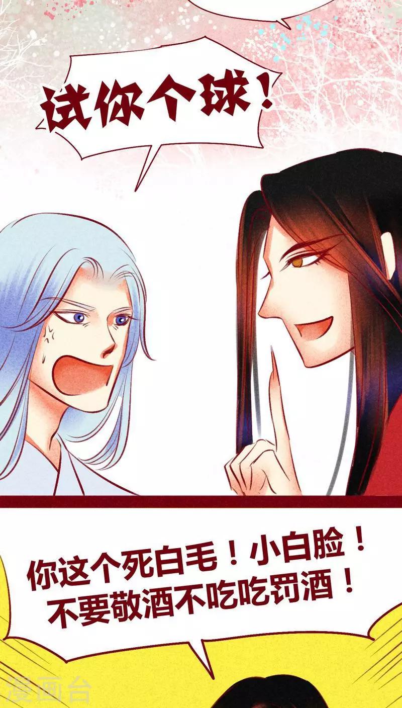 第 28 页