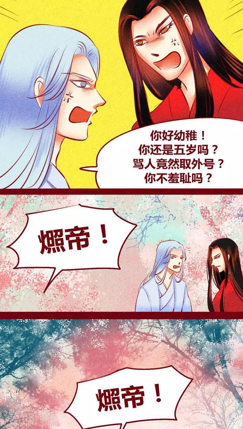 第 29 页
