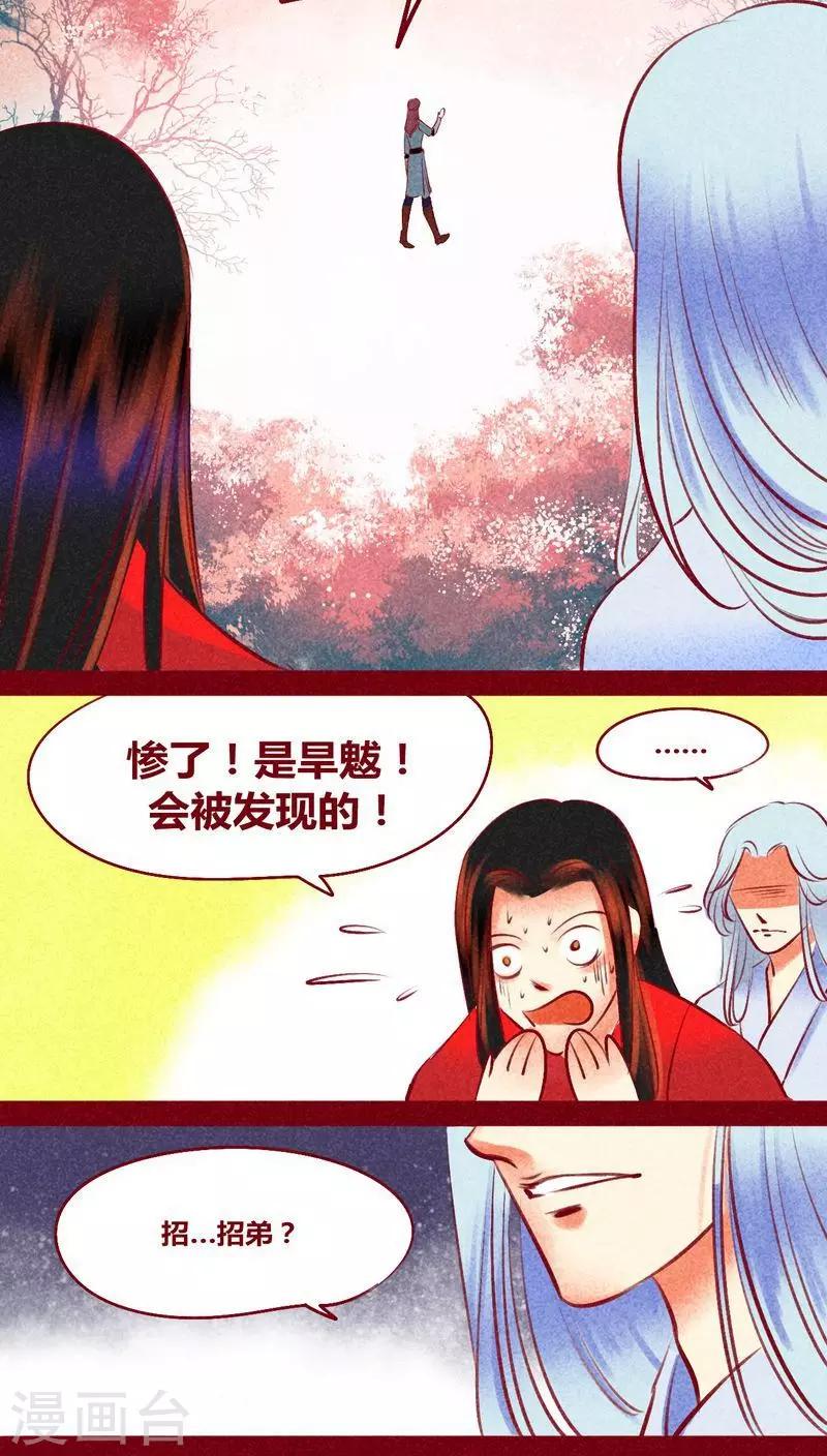 第 30 页