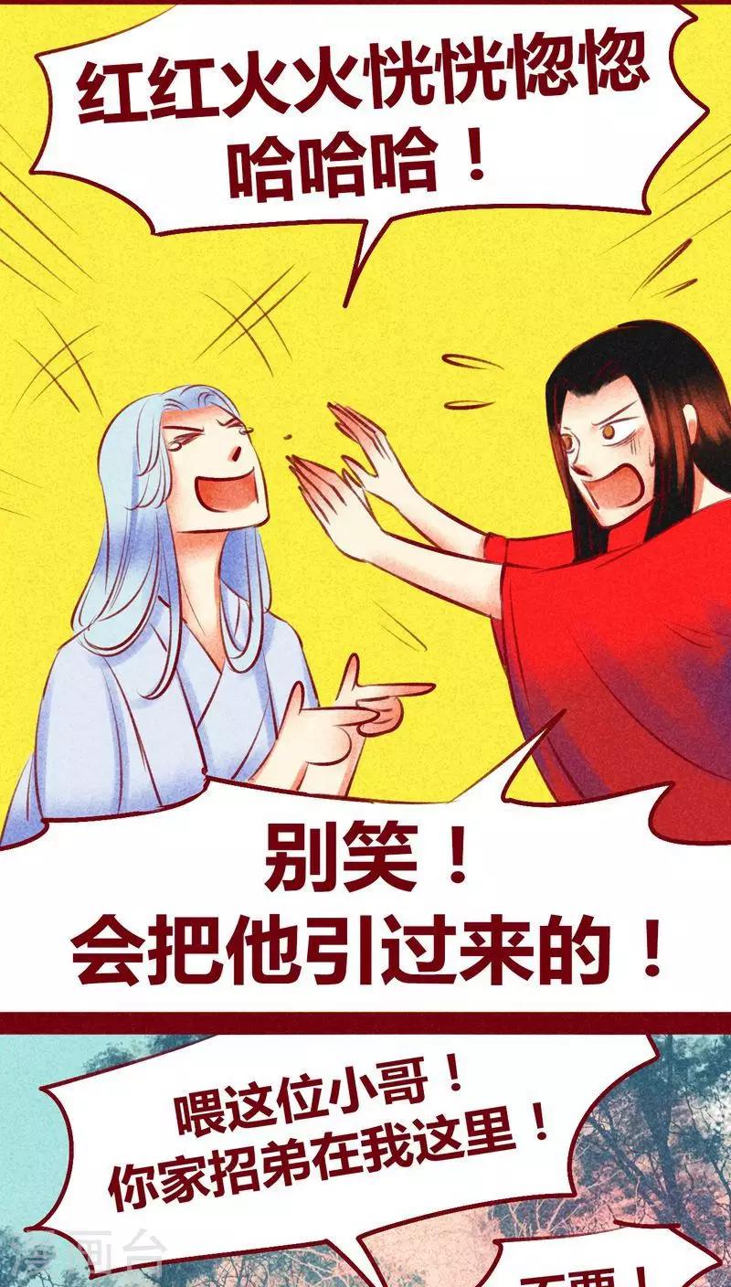 第 31 页