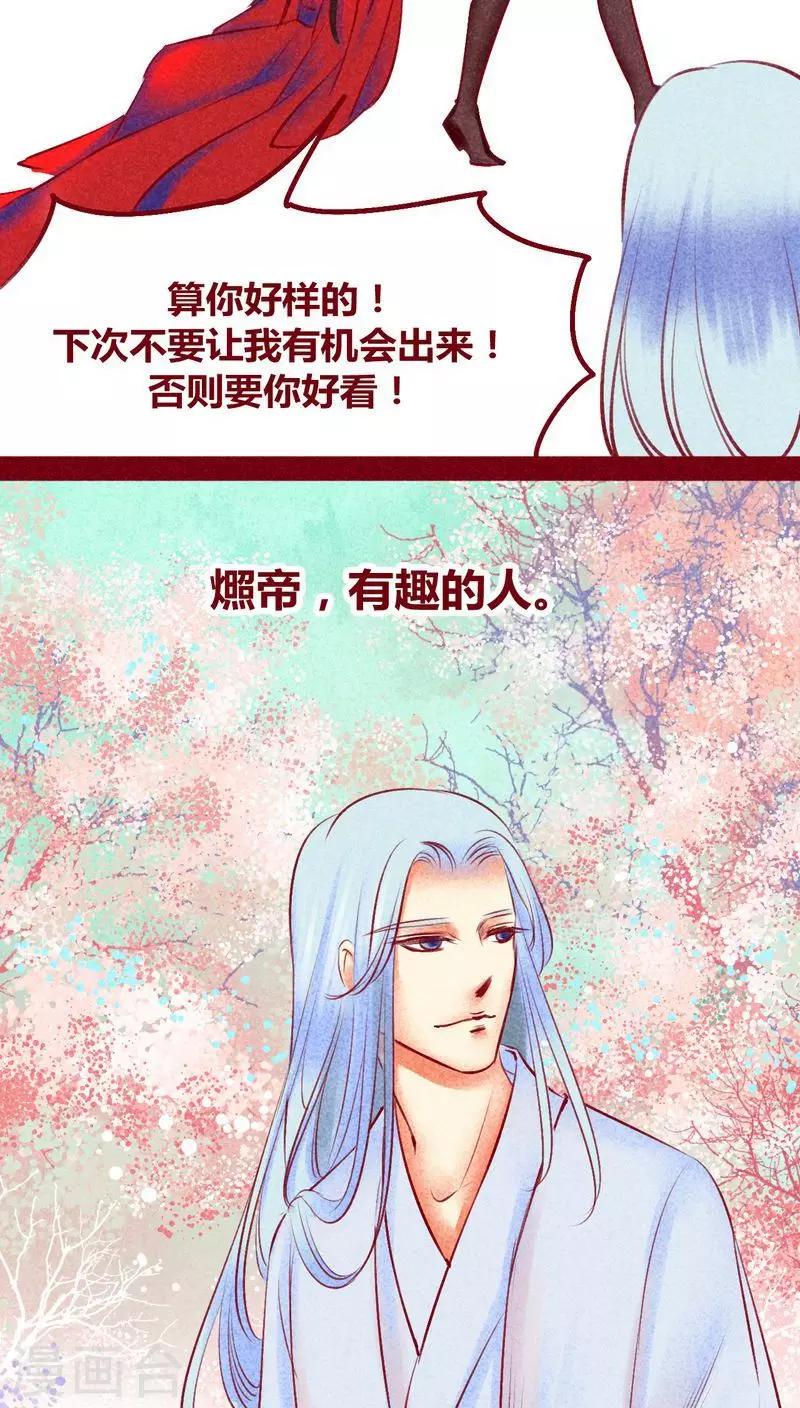 第 33 页