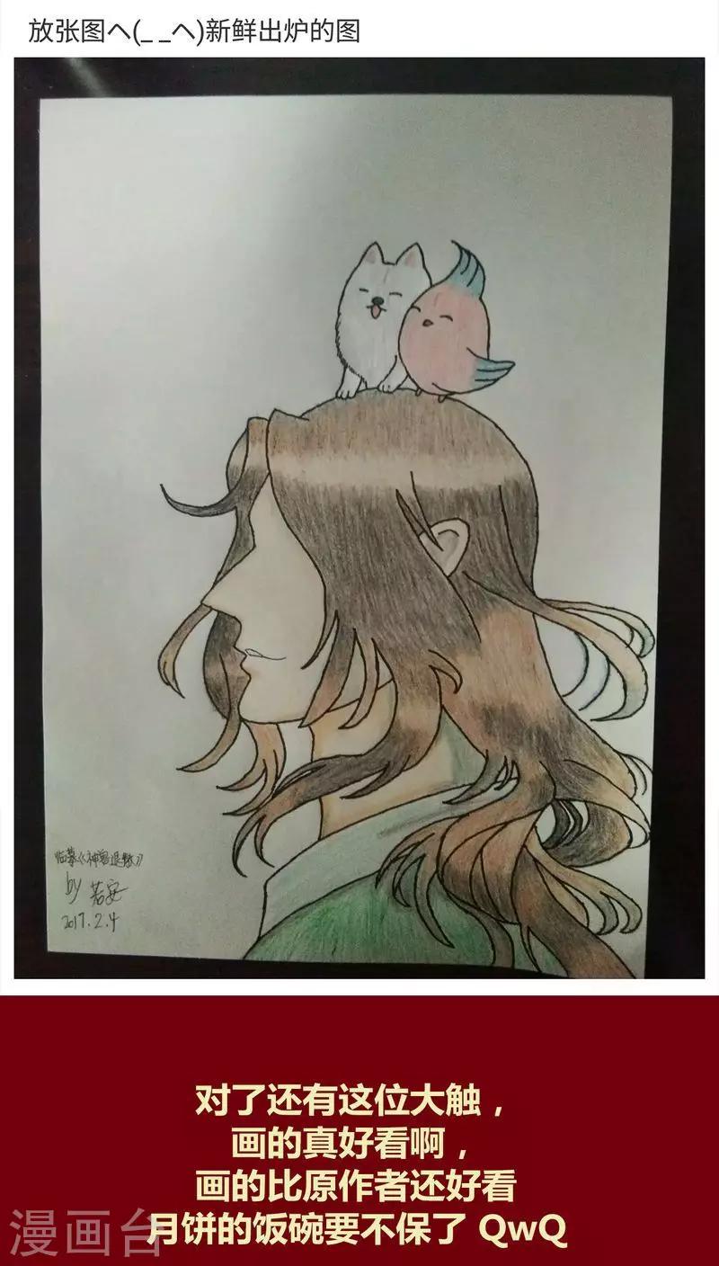 第 43 页