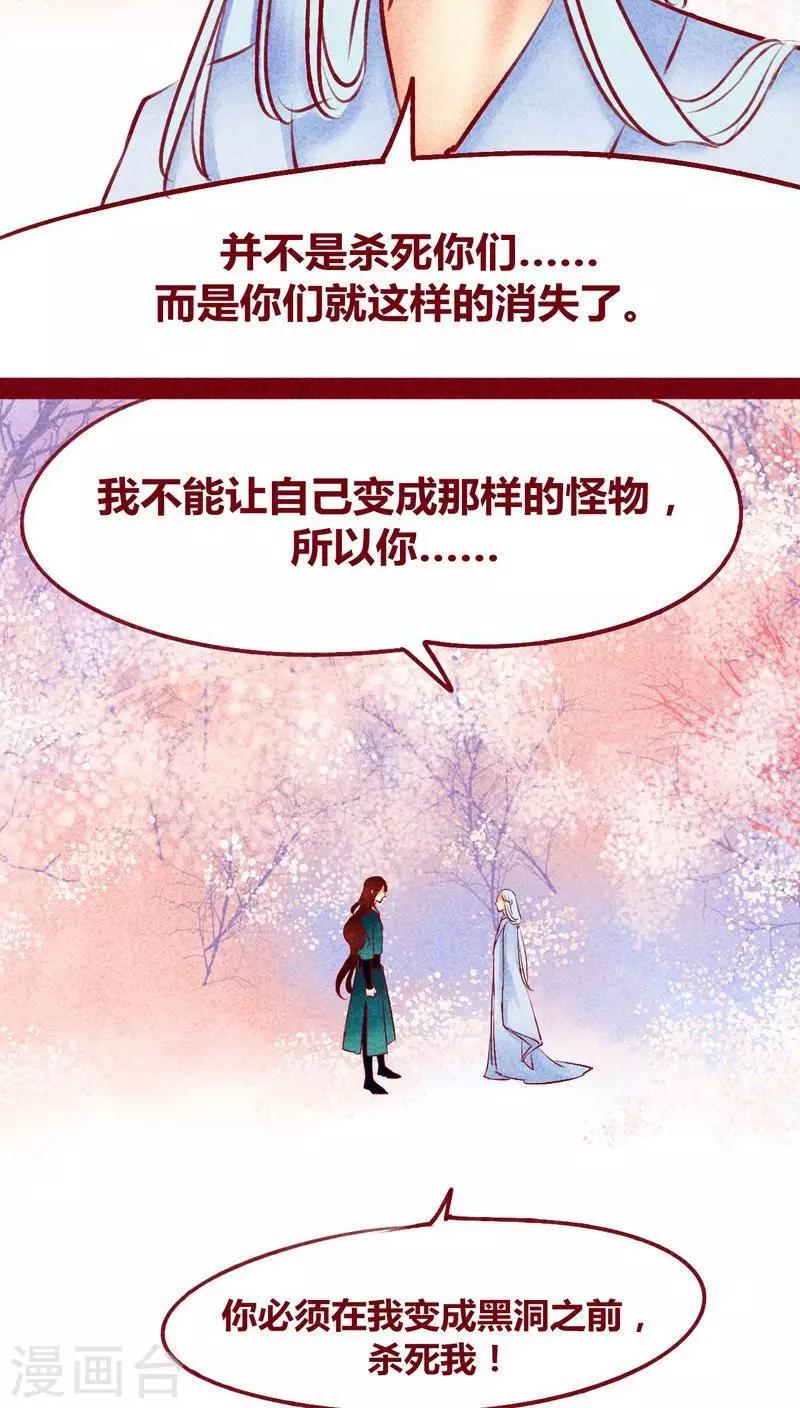 第 50 页