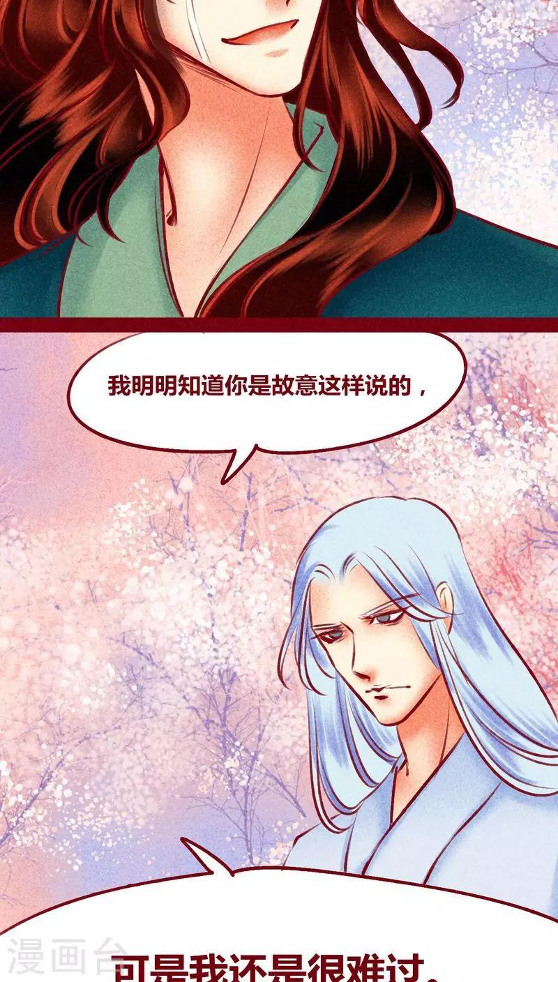 第 53 页