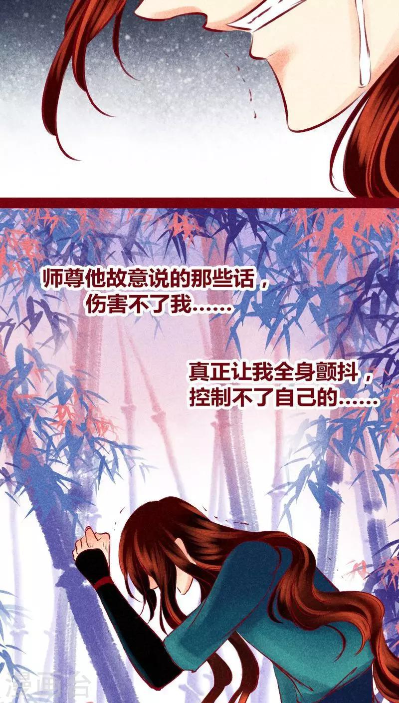 第 57 页